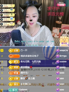 Taurus温瞳的图片