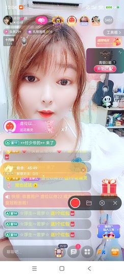 婷婷💕感恩有你陪伴主播照片