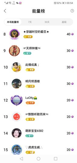 小童5178🍀主播照片