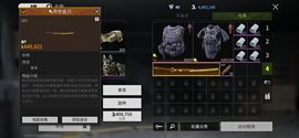 此账号已注销的图片