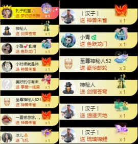 娜扎🧸主播照片