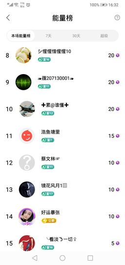 小童5178🍀主播照片