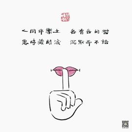 莫言，12月求善待！主播照片