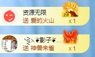 冰凌吖~主播照片