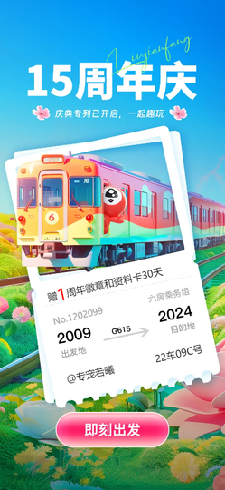 专宠若曦主播照片