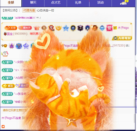 木子kigo暂退了的图片