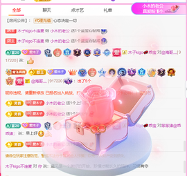 木子kigo暂退了的图片