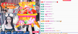 远扬、青青青青青青青的图片