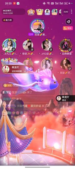 拾柒🌈果果爱阿龙吖的图片