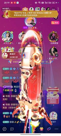 拾柒🌈果果爱阿龙吖的图片