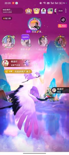 拾柒🌈果果爱阿龙吖的图片