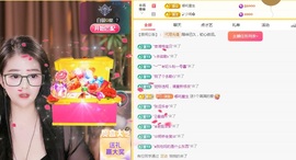 沫宝升级了主播照片