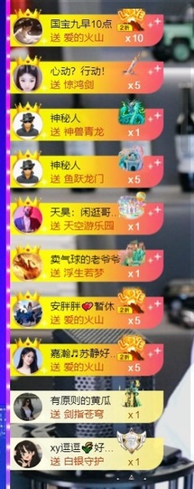 大脸💧雅俗共赏的图片