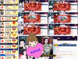 玖❤儿加油主播照片