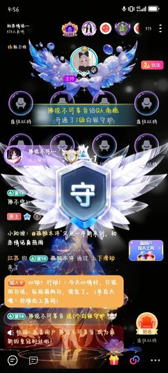 Qh.南栀的图片