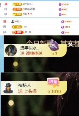 谢我默默陪伴到16啦主播照片