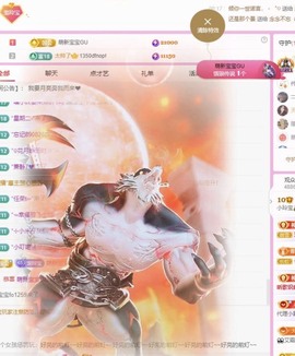 小玲宝🧸不连麦的图片