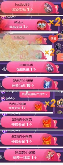 然然然然然然.的图片