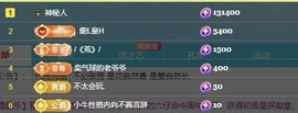 小小♥休主播照片