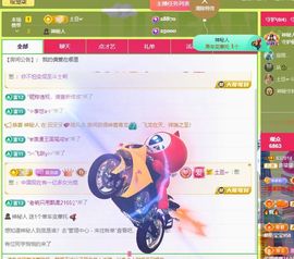 晓小晓晓主播照片