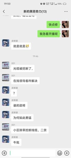 许柒柒🍓主播照片