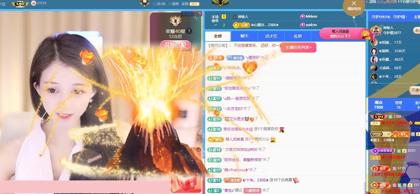 ◐惠主，2388◑的图片