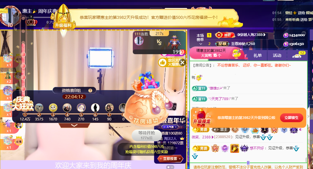 ◐惠主，2388◑的图片