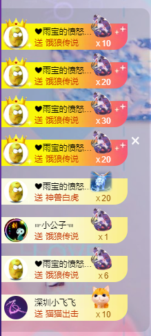 二小◐整点薯条主播照片