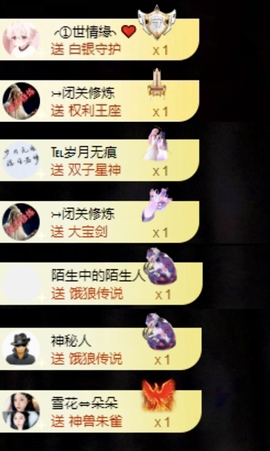 小雪碧💓的图片