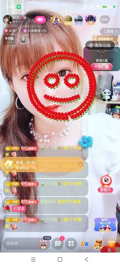 婷婷💕感恩有你陪伴主播照片