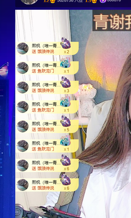 远扬、青青青青青青青的图片