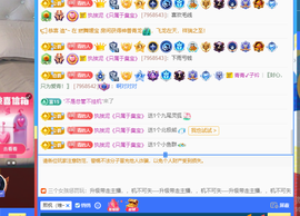 远扬、青青青青青青青的图片