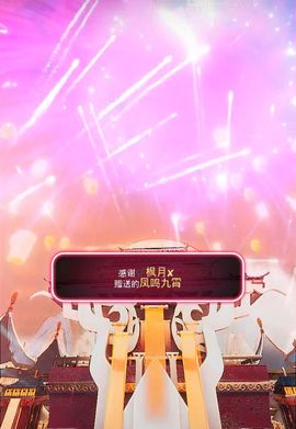 南北是个小太阳🎤主播照片