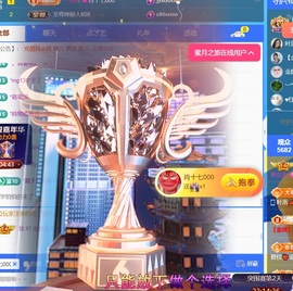 雅欣小可爱吖💗.主播照片