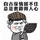刘胜鸿