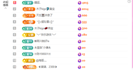木子kigo暂退了的图片