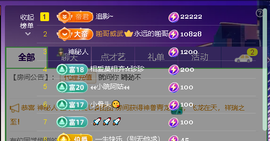 佑道♥恭贺YOU杨禧主播照片