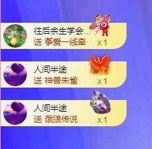 菲儿♥好运🌈主播照片