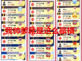 玖❤儿加油的图片