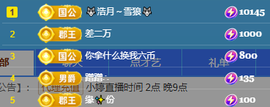 小婷🎤烟嗓唱歌☆づ主播照片