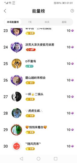 小童5178🍀主播照片