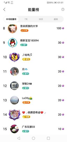 小童5178🍀主播照片