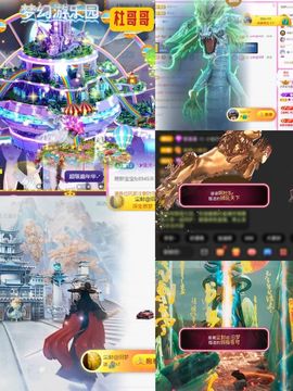 ♚艺琪♚充值代理主播照片