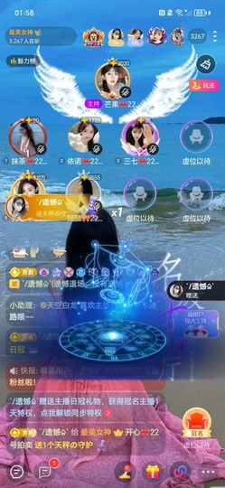 开心❤️❤️❤️❤️主播照片