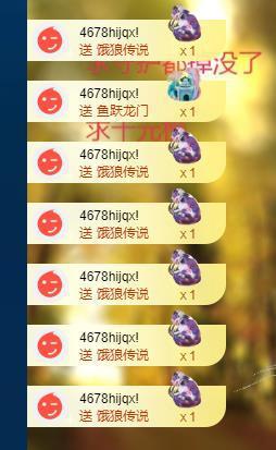 依芝の想通了！主播照片