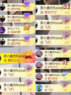 茶茶大吉大利主播照片