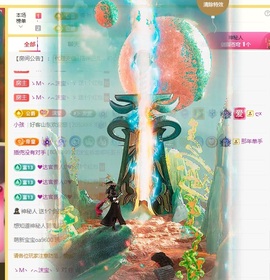 沫宝升级了主播照片