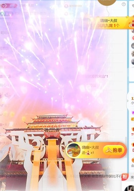 大亮子21号生日主播照片