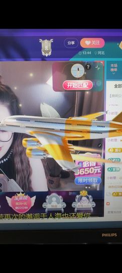 新人青尘刚开播主播照片
