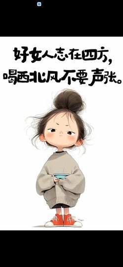 丑小鸭🌈万人迷眼睛主播照片